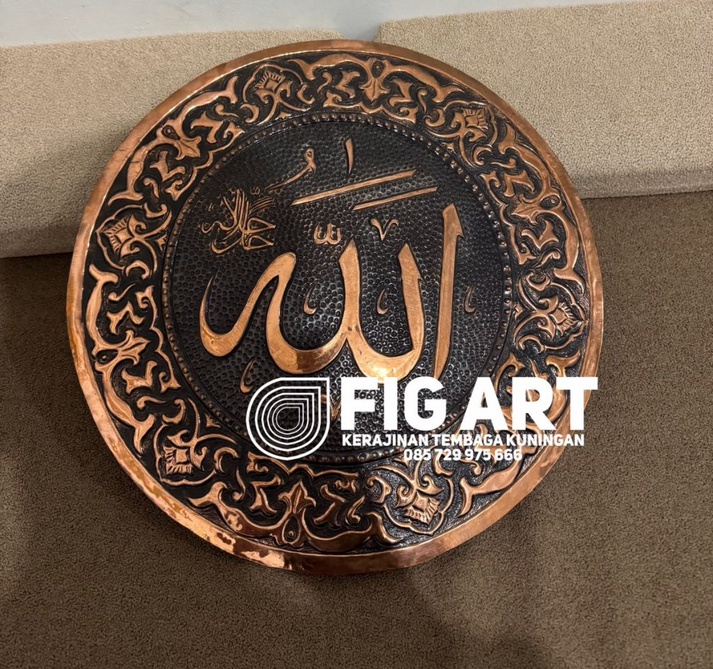 Kaligrafi Allah