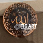 Kaligrafi Allah