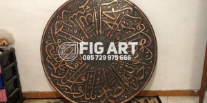 kaligrafi al-ikhlas tembaga