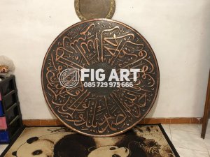 kaligrafi al-ikhlas tembaga